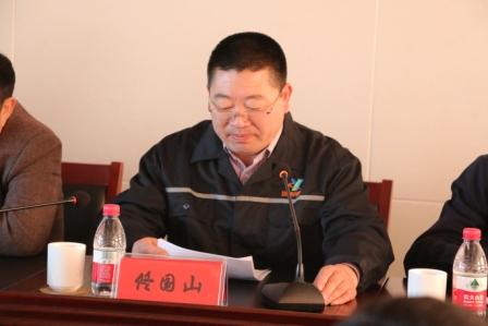公司總經理佟國山在大會上講話